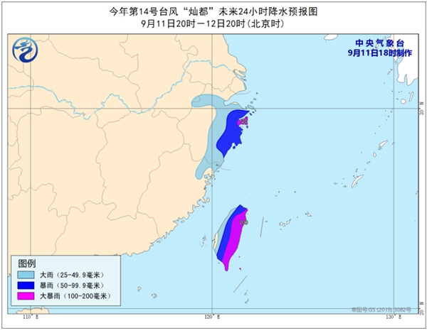                     台风预警升级为橙色！浙江台湾等局地有大暴雨                    4