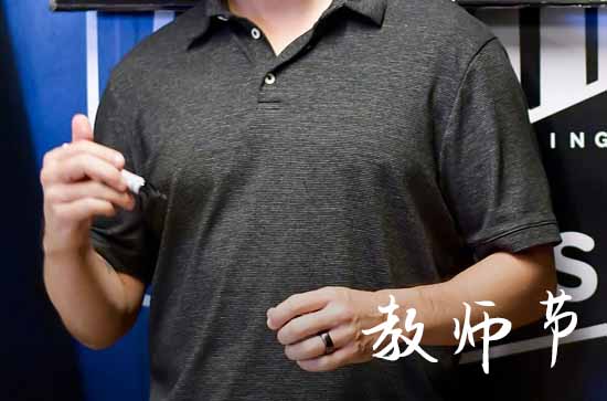 教师节送老师送什么花