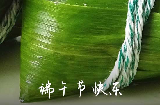 超市买的速冻粽子哪种做法熟的快 煮速冻粽子用冷水还是热水
