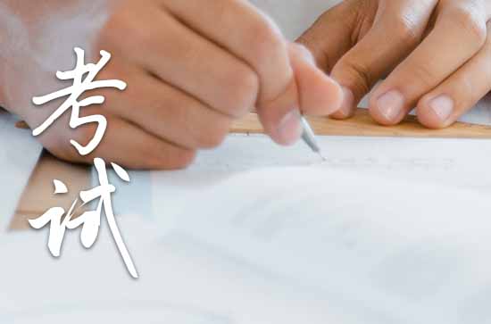 江西高考2023时间科目表 2023年江西高考时间具体时间