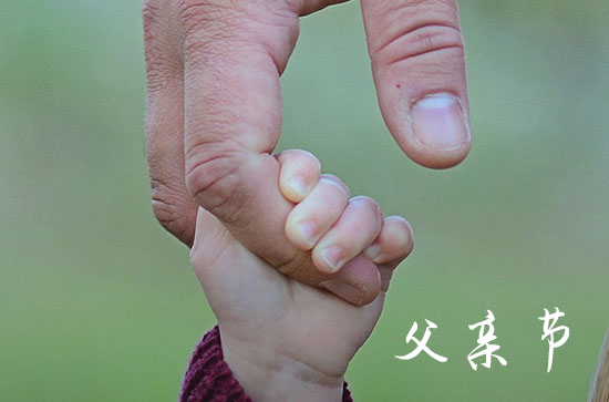 父亲节是六月的第几个星期天