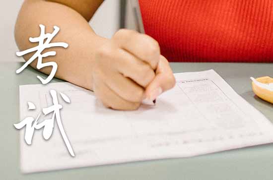 2023新疆中小学暑假放假时间 新疆2023年暑假放假时间最新通知