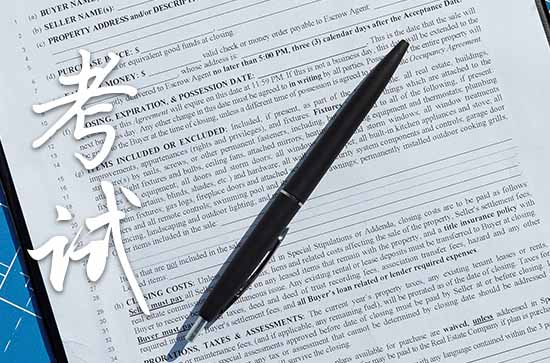 四川高考2023时间科目表 2023年四川高考时间具体时间