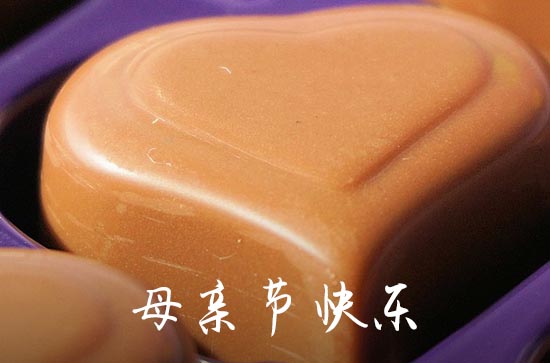 母亲节给妈妈发多少红包合适