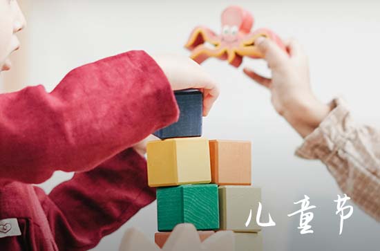 儿童节祝宝宝节日快乐的语句 儿童节祝宝宝祝福语