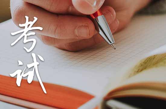黑龙江高考2023时间科目表 2023年黑龙江高考时间具体时间