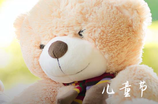 2023年六一儿童节放假几天