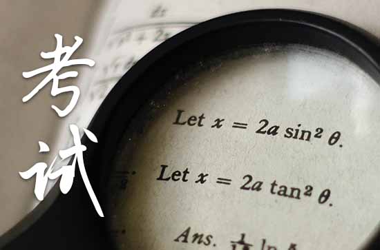 2023年高考志愿填报指南大全