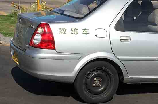 本年利润跟所得税什么关系