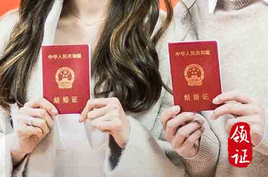 2023年国庆节民政局可以领证吗 登记结婚需要什么条件