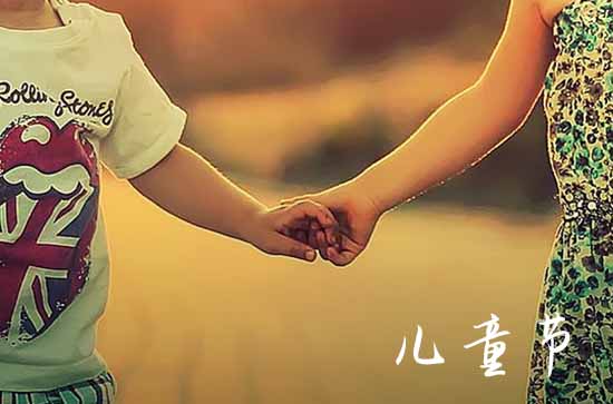 六一儿童节发朋友圈的文案简短 六一儿童节发朋友圈的图片