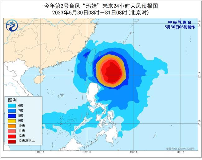 今年第2号台风玛娃减弱为台风级 福建台湾沿海有6至8级大风                    