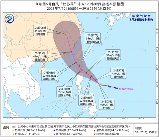 24日四川重庆等地有暴雨 台风“杜苏芮”将影响我国                    