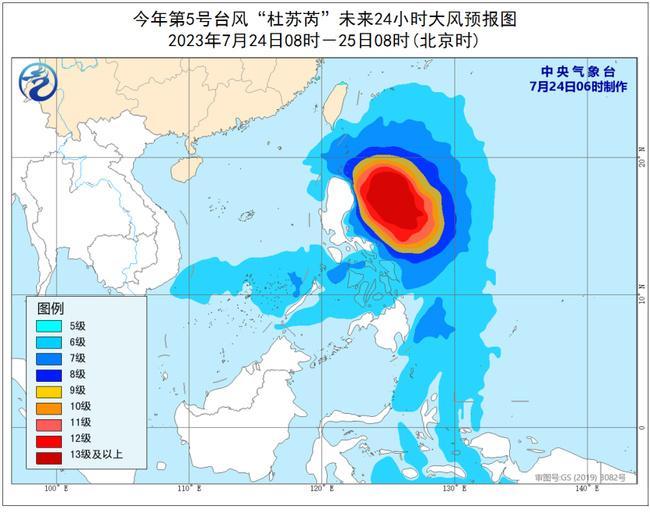 2023年第5号台风“杜苏芮”最强可达超强台风级 逐渐向台湾南部沿海靠近                    
