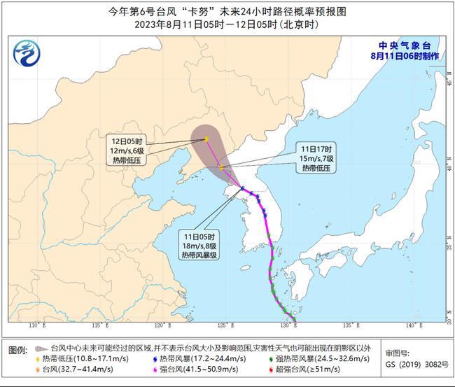 今年第6号台风“卡努”携较强风雨影响东北 长江沿线一带高温频繁                    