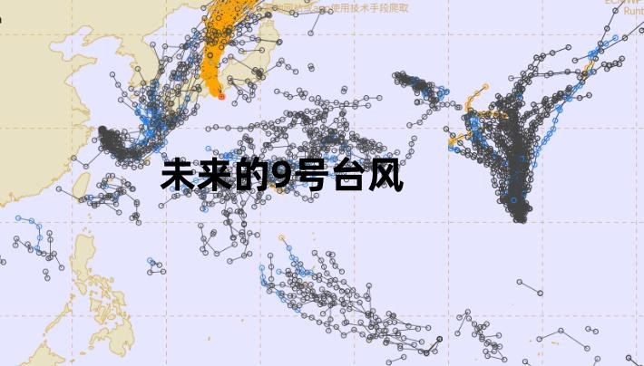 2023年九号台风苏拉最新消息路径预测图 未来9号台风苏拉目标还是暂定日本