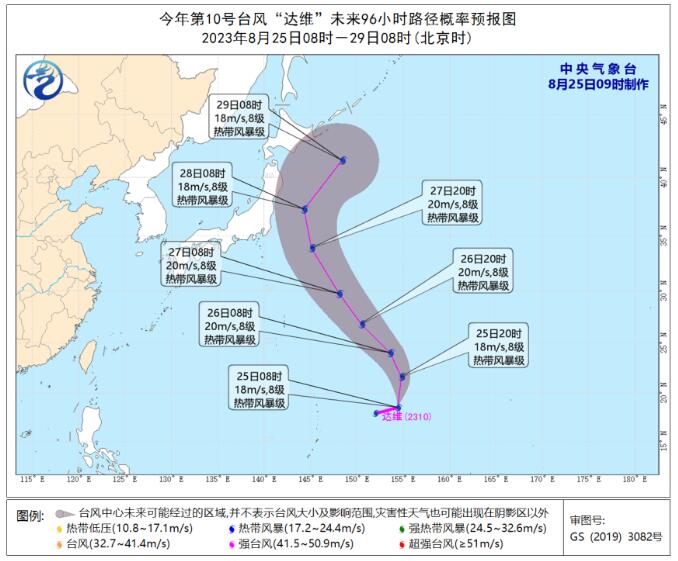 2023年第10号台风“达维”生成 台风达维对我国有影响吗