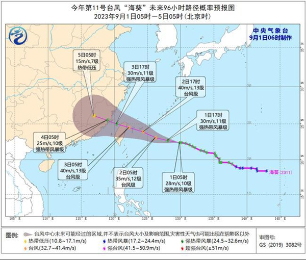 9月开场台风“苏拉”“海葵”将接连影响我国 广东福建等地风雨增强                    