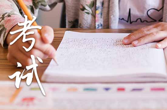 2023给考生的高考祝福语有哪些（150句）