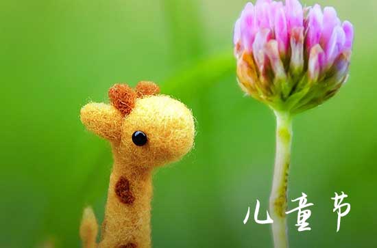 六一儿童节优美句子摘抄（110句）