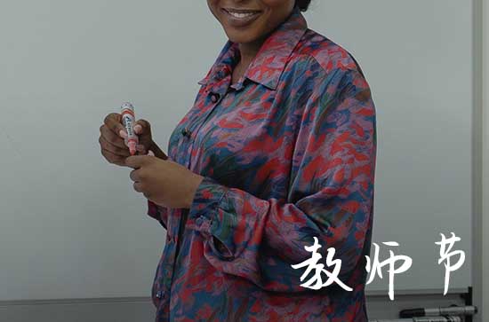 2023教师节放假安排时间表 2023年教师节放假时间表