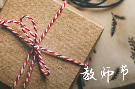 感谢的语言怎么写