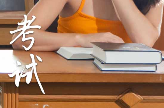 甘肃高考2023时间科目表 2023年甘肃高考时间具体时间