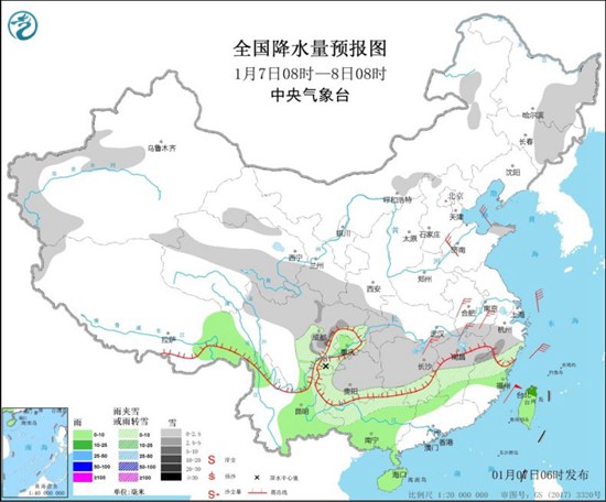                     冷彻心扉！北方最低温大面积创入冬来新低 南方雨雪混杂                    2