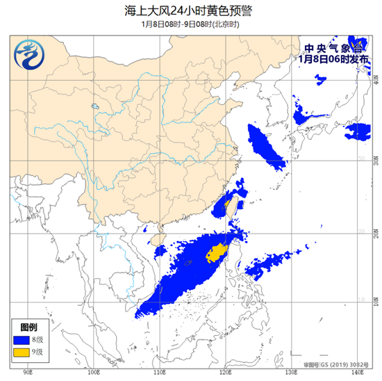                     海上大风黄色预警：台湾海峡南海等部分海域阵风可达11级                    1