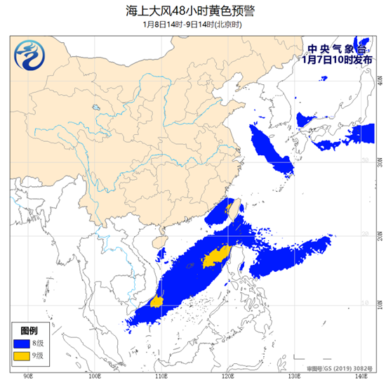                     海上大风黄色预警：南海中东部部分海域阵风10至11级                    2