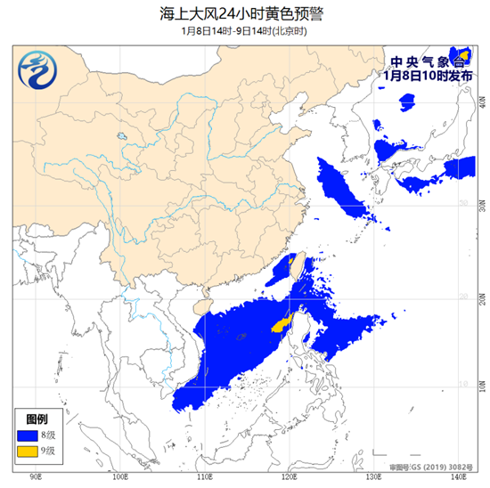                     海上大风黄色预警：台湾海峡南海等部分海域阵风可达11级                    1