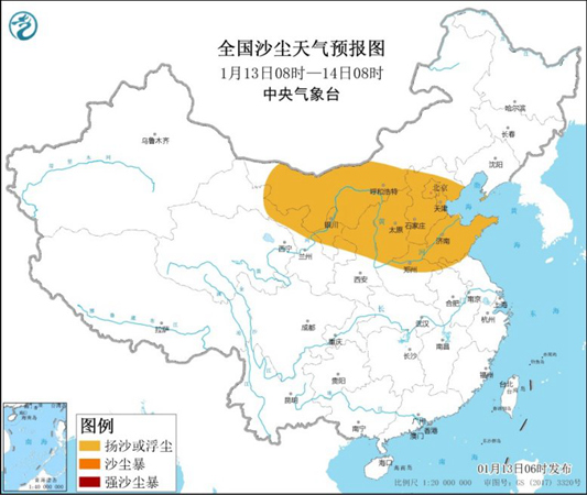                     南方多地气温节节攀升 北方仍有扬沙或浮尘                    2