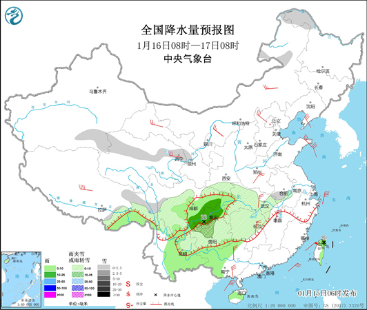                     今起进入寒潮核心降温时段 周末南方将遇大范围雨雪                    3