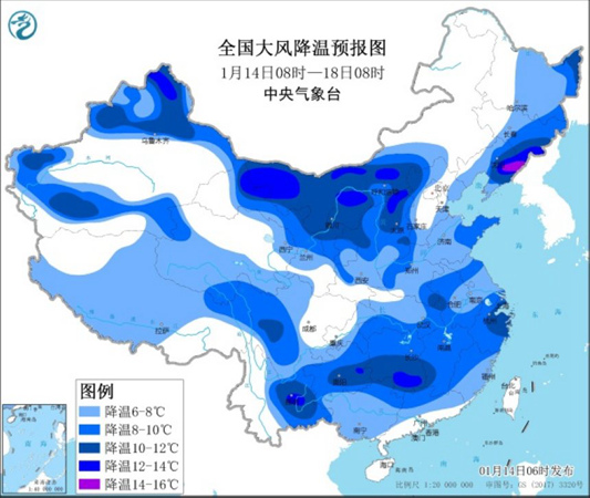                     南方气温短暂冲高 新一轮寒潮天气来袭                    3