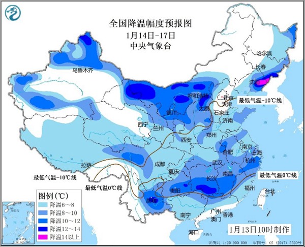                     1月14日至17日新一轮寒潮来袭 气温起伏大需警惕                    1