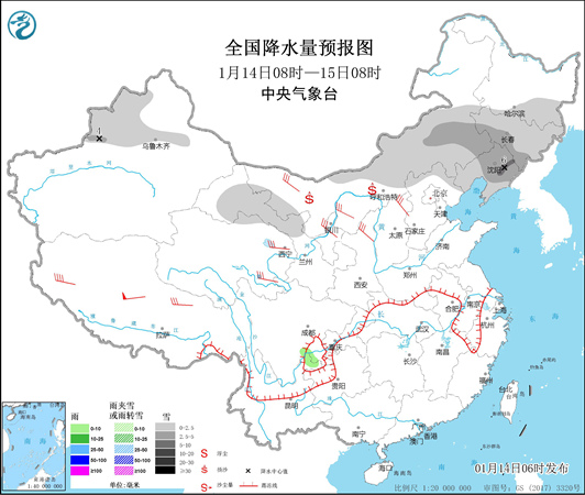                     南方气温短暂冲高 新一轮寒潮天气来袭                    1