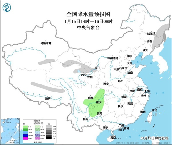                     今后三天寒潮继续影响我国中东部地区 南方地区将有明显雨雪                    1