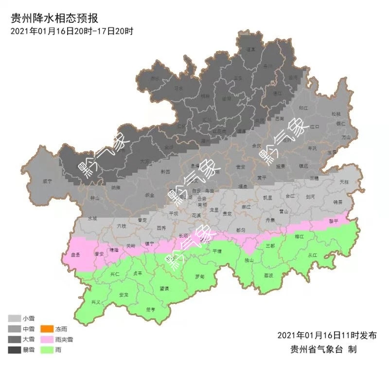提醒！贵州低温雨雪天气来袭 最高气温降幅为6-10℃1