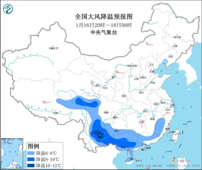                     寒潮蓝色预警：江南华南部分地区气温下降6～8℃                    1