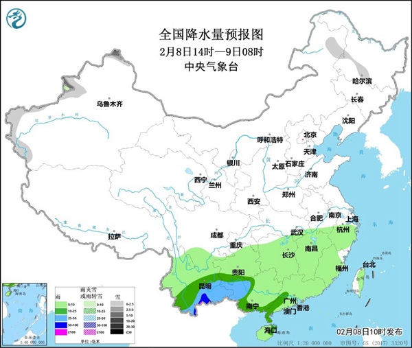                     云南及江南华南等地有较强降雨 新疆北部有强降雪和大风降温天气                    1