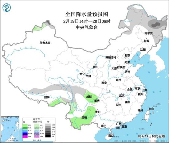                     今明天全国大部气温回升 21日起新一股冷空气将影响北方                    1