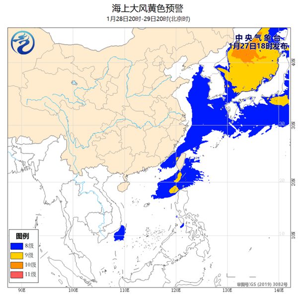                     海上大风黄色预警：黄海东海等部分海域阵风10至11级                    2