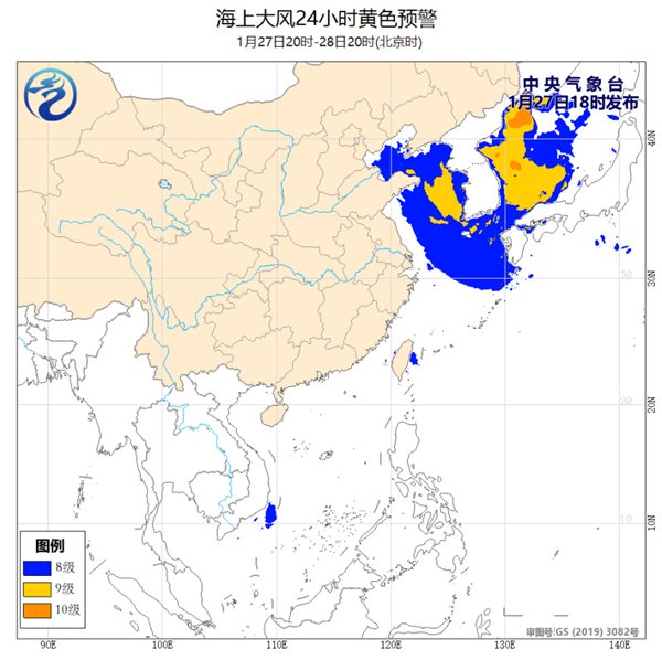                     海上大风黄色预警：黄海东海等部分海域阵风10至11级                    1