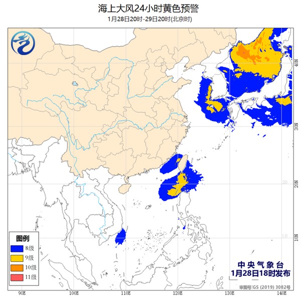                     海上大风黄色预警：黄海东海等部分海域阵风可达10级                    1