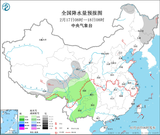                     北方多地气温“探底”伴有大风 江南华南降温明显                    3