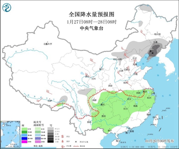                     东北降雪频繁局地大到暴雪 华北等地仍多雾和霾                    2