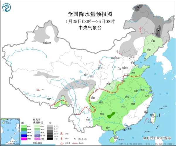                     两股冷空气将接连来袭 中东部雨雪上线                    3