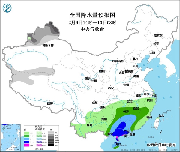                     江南华南有较强降雨 新疆北部强降雪来袭                    1