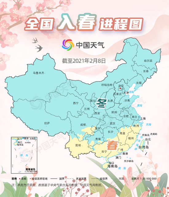                     春天的脚步离长江流域不远了！速看这份最新全国入春进程图                    1