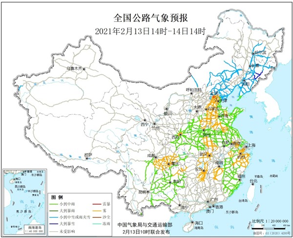                     华北黄淮汾渭平原等地有霾或雾 13日起冷空气影响长江以北                    3